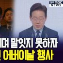 대통령 울먹이며 말잇지 못하자 눈물바다된 어버이날 행사 이미지
