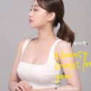 강남뷰티성형외과의원 이미지