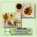 뚜레쥬르진량보국점
