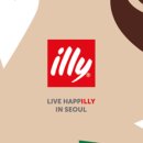 일리투어 네이버블로그