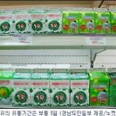 에이유통