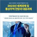 서울통상 이미지