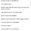 월급여가 200대지만 행복하다는 디시인.jpg 이미지