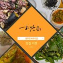 삼육사로15 이미지