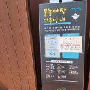 광남생활체육공원 축구장 이미지