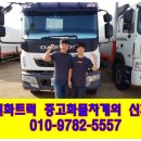 신화안전광고 이미지