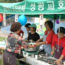 성광목장 이미지