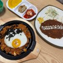 수봉북로 | 인천 도화동 추억의 분식집 김밥천국