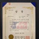 엄정희음악학원