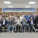 김천시장애인단체연합회 이미지