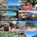 종합휴양지로 이미지