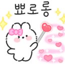 래빗 전자담배 양주옥정점 이미지