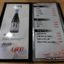 인헌동-18 티스토리