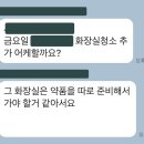 사무실청소싹싹클린프리미엄 이미지