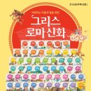 주식회사 로마 이미지