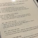 개강해지기 싫어