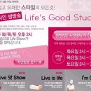 오븐요리 배웠어요^^ LG Life's Good Studio방송으로요~~ 이미지