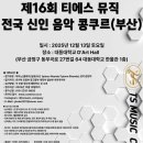 민티에스