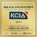 베스킨라빈스수유점 이미지