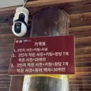 무릉열쇠 | 충칭 우롱투어 후기
