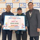 중화계리 경로당 이미지