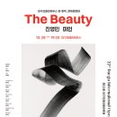 제22회 대구국제오페라축제 이미지