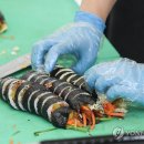 김밥 - 순천시 호남길 11 | 김밥