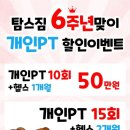 대연동 스포츠센타 이미지