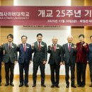 학교법인고려중앙학원 이미지