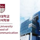 고려대학교 언론대학원 이미지