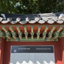 동학농민혁명 &#39;녹두장군과 함께하는 1박 2일&#39; 2일차 후기