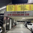 일풍갈비 이미지