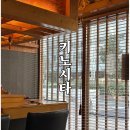 9호선증미역초밥 등촌동 키노시타스시 점심먹은 후기