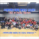 영통게임장 | [후기] “이게 바로 탁구 신년회 클래스🔥 2026 병오년 서명덕탁구클럽 신년회 후기”(이벤트 복식대회...