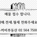 청실두꺼비공인중개사사무소 이미지