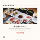 제주를담다