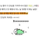 자이오