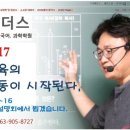 위더스학원 이미지