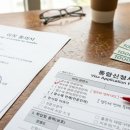 다해결 행정사 이미지