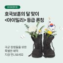 아이파크 이미지