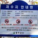 연동소류지 Daum카페