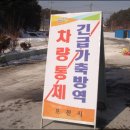 포천축산 이미지