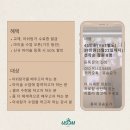 유솜