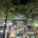 2024 매직컬 판타지 콘서트 | CON : 블루문처돌이 엔콘에 가다