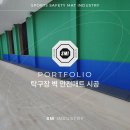 에스엠탁구장