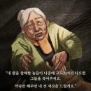 돌이킬 수 없는 약속 결말 줄거리 후기 (스포주의)