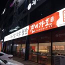 진미가효 이미지