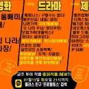 무한신뢰 ＜프로필토스＞ 7월 3주차 프로필투어 리스트 이미지