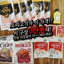 공구밥상 이미지