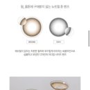 영도 콘텍트 렌즈 | 스타글라스 위드렌즈 부산영도점 뉴트럴무드 그레이렌즈 추천 웜톰 쿨톤 모두 어울리는 뉴트럴톤 데일리...